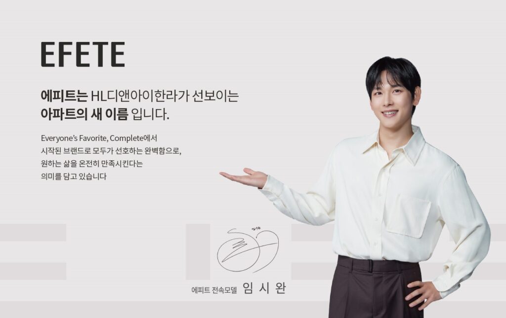 양주 덕정역 에피트001brand img