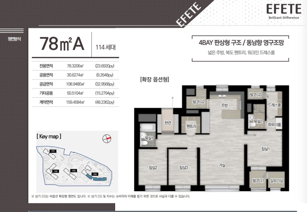 양주 덕정역 에피트 unit slider 1