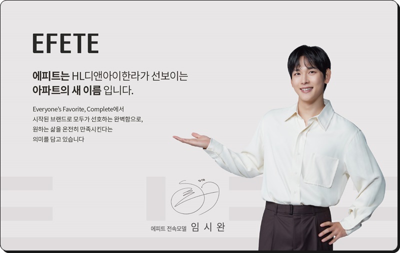 양주 덕정역 에피트 잔여세대 선착순 분양, 분양가와 계약조건 정보 5 양주 덕정역 에피트003blog